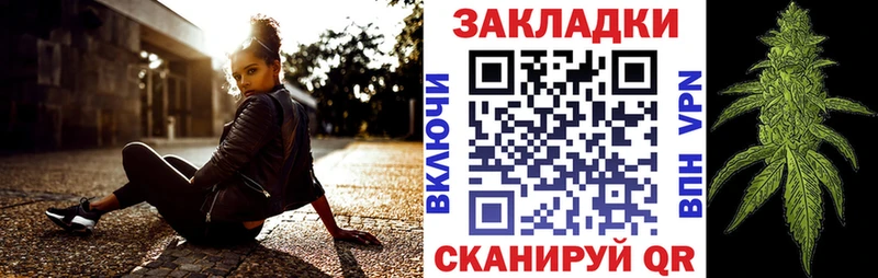 Где продают наркотики Ессентукская Каннабис  Alpha-PVP  Мефедрон 
