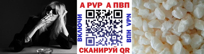 APVP СК  наркота  Ессентукская 