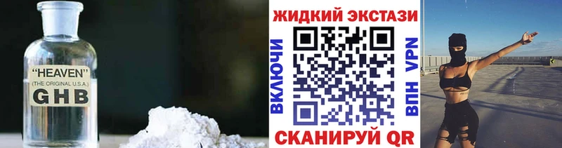 БУТИРАТ бутандиол Ессентукская