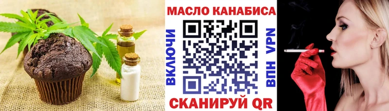 Еда ТГК марихуана  hydra как войти  Ессентукская 