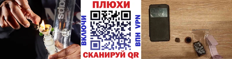 магазин продажи наркотиков  Ессентукская  ГАШ убойный 