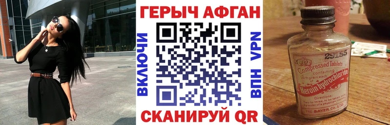 цена   Ессентукская  ГЕРОИН белый 
