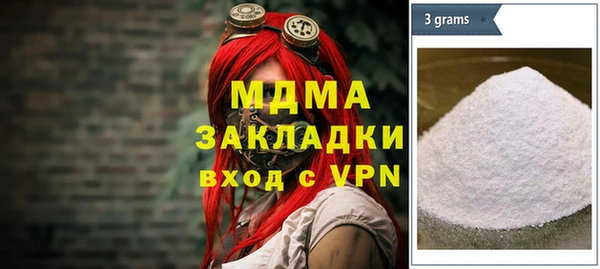 альфа пвп Белоозёрский