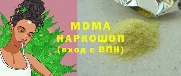 спиды Беломорск