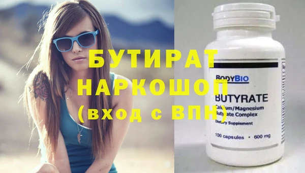 первитин Богородицк