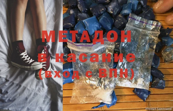 дмт Белокуриха