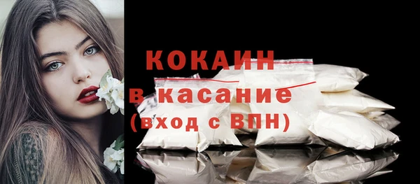 дмт Белокуриха
