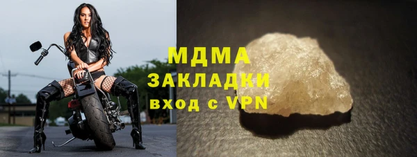 спиды Беломорск