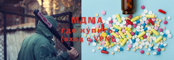 альфа пвп Белоозёрский