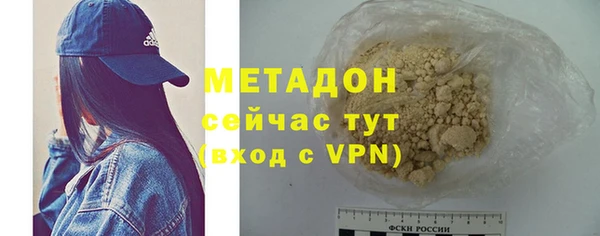 спиды Беломорск