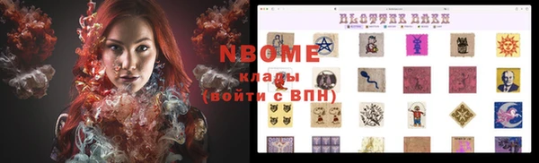 дмт Белокуриха