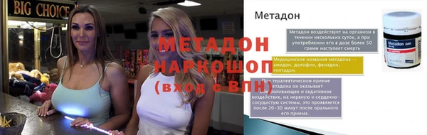 спиды Беломорск