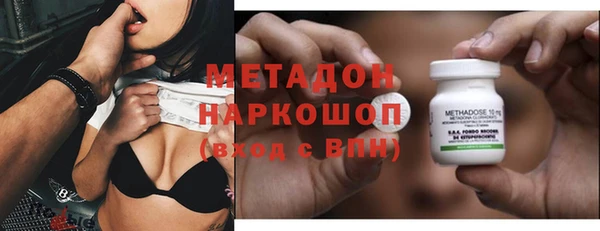альфа пвп Белоозёрский