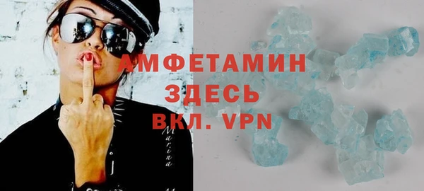 альфа пвп Белоозёрский