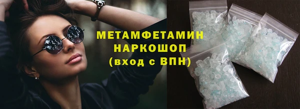 спиды Беломорск