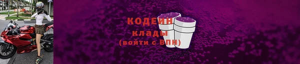 спиды Беломорск
