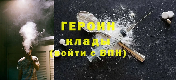 альфа пвп Белоозёрский