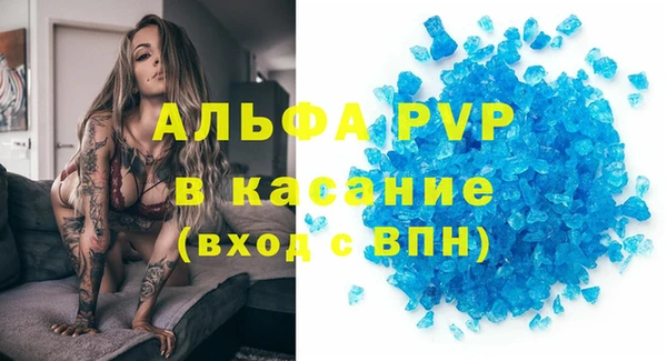 спиды Беломорск
