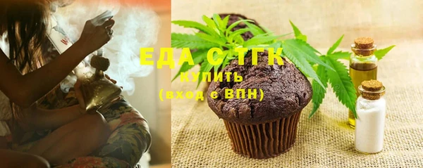 тгк Богородск