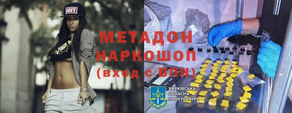 первитин Богородицк