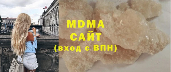 альфа пвп Белоозёрский