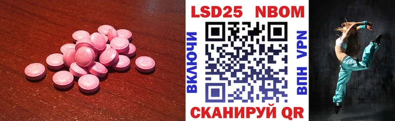 LSD-25 экстази ecstasy blacksprut tor Ессентукская наркошоп