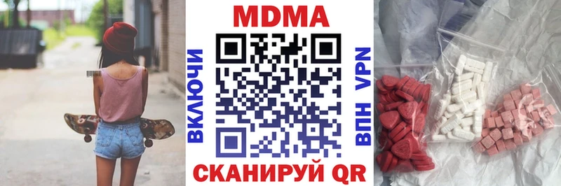 МДМА VHQ  Ессентукская 