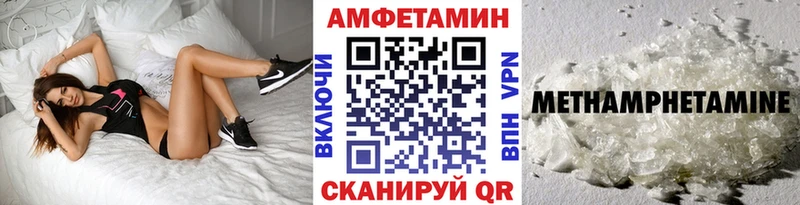 закладка  Ессентукская  Первитин Methamphetamine 