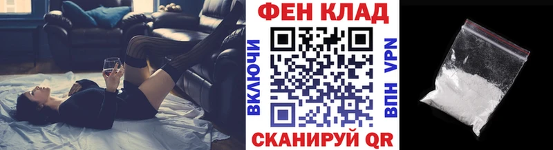 Метамфетамин кристалл Ессентукская