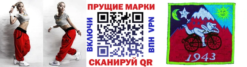 Марки N-bome 1,8мг  где купить   Ессентукская 