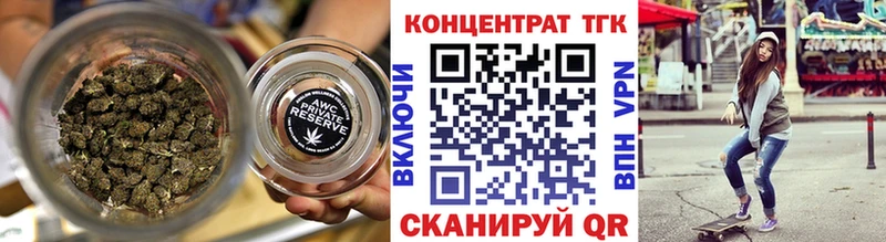 ТГК жижа  Ессентукская 